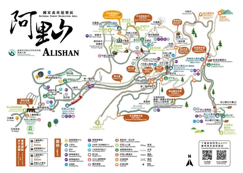 AlishanForest Recreation Area map