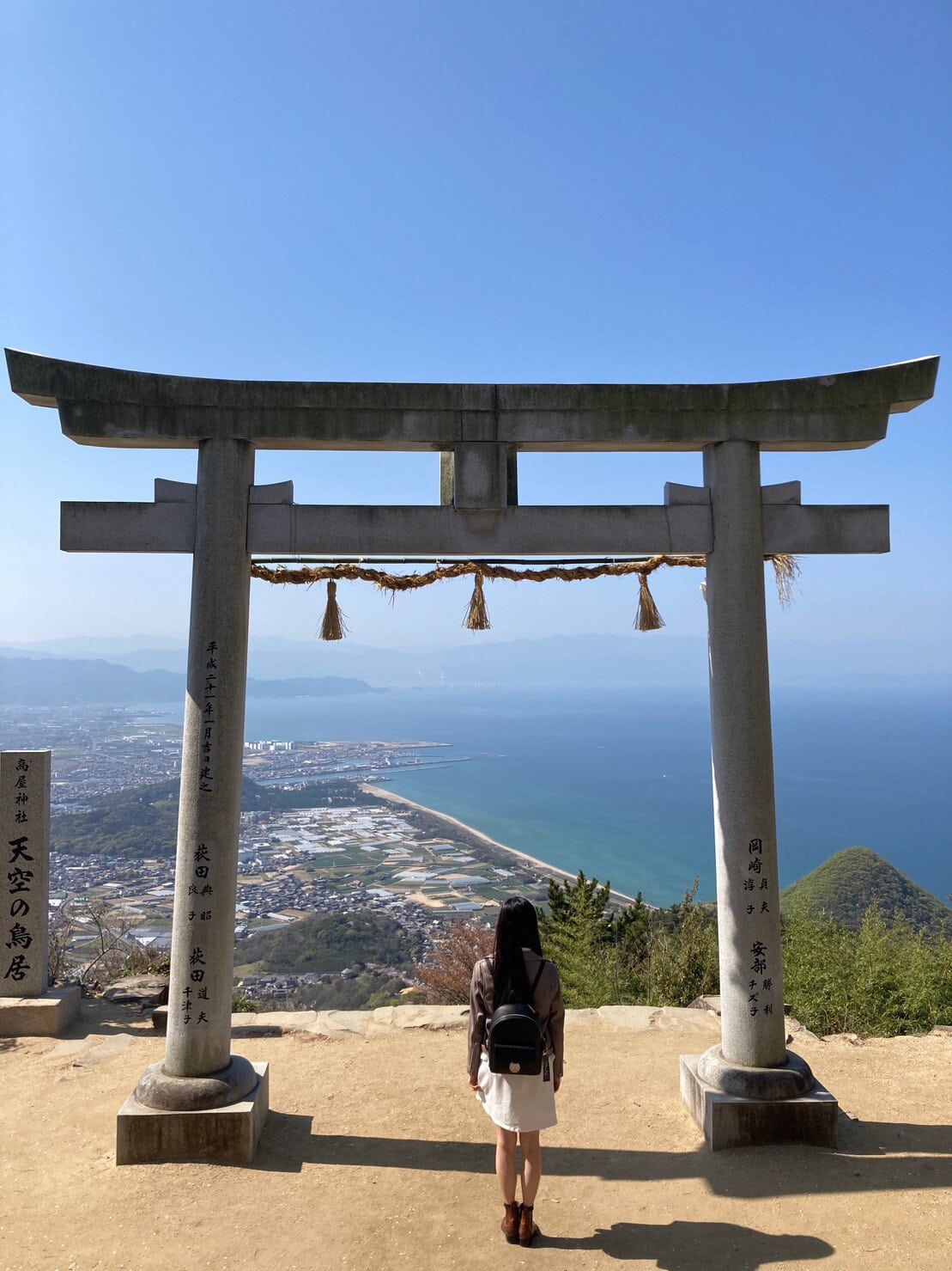 高屋神社