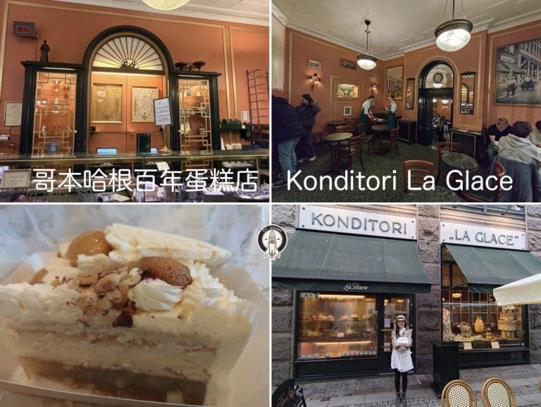 Konditori La Glace