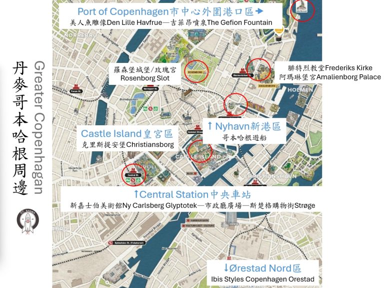 copenhagen map