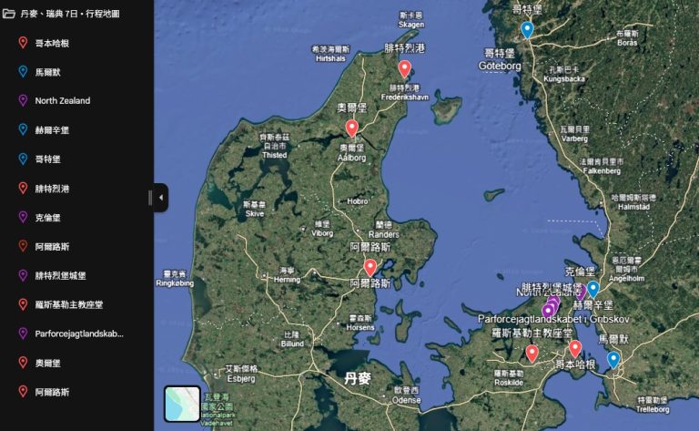 Denmark and Sweden, 7 Days • Itinerary Map
