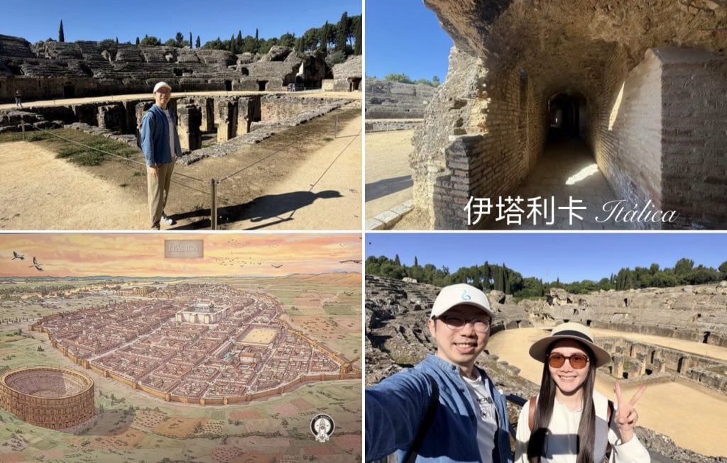 西班牙【塞維亞】Sevilla|西班牙廣場Plaza de España—塞維亞大教堂Catedral de Sevilla—塞維亞皇宮Exe Sevilla Macarena—希拉達鐘樓塔La Giralda —都市陽傘Metropol Parasol|伊塔利卡Itálica|西班牙佛朗明哥舞 Flamenco|塞維亞飯店Exe Sevilla Macarena、Silken Al Andalus Palace Hotel|My Top 10 attractions in Sevilla 17 伊塔利卡鬥獸場|Anfiteatro romano de Itálica