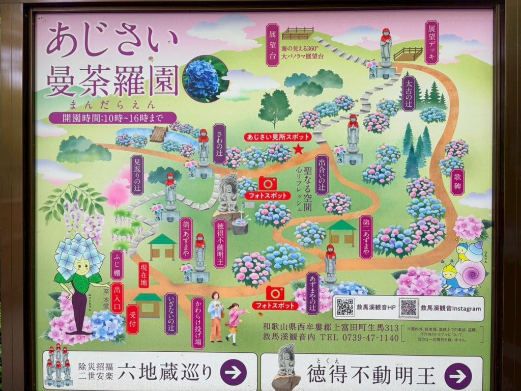 和歌山縣【和歌山市】Wakayama|Kino和歌山商場—和歌山城—和歌山市車站百名店美食|紀三井寺—Gold Coffee—和歌山黑潮市場 鮪魚解體秀—道之驛 四季之鄉公園—あじさい曼荼蘿園|加太鯛魚列車、淡嶋神社|和歌山電鐵貴志川線、小玉貓站長|湯浅醬油|Candeo Hotels Nankai Wakayama 25 LINE ALBUM 20260619和歌山 260626 59