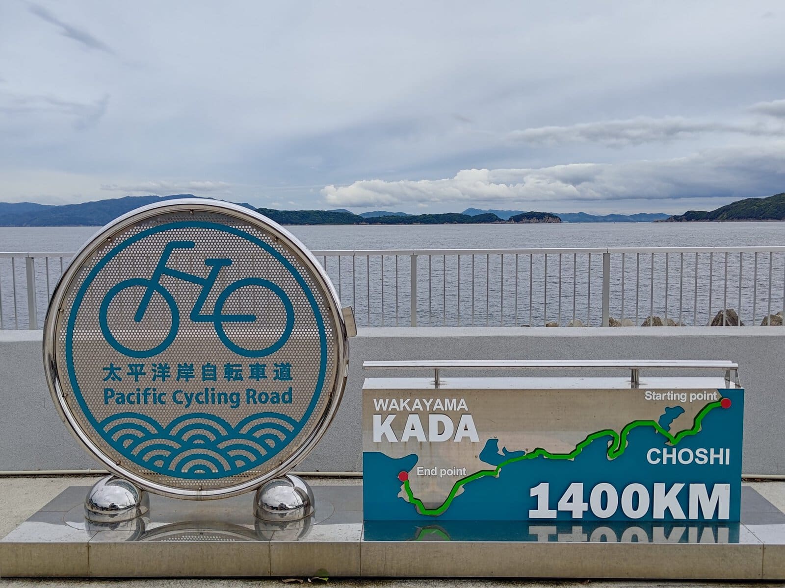 加太Kada