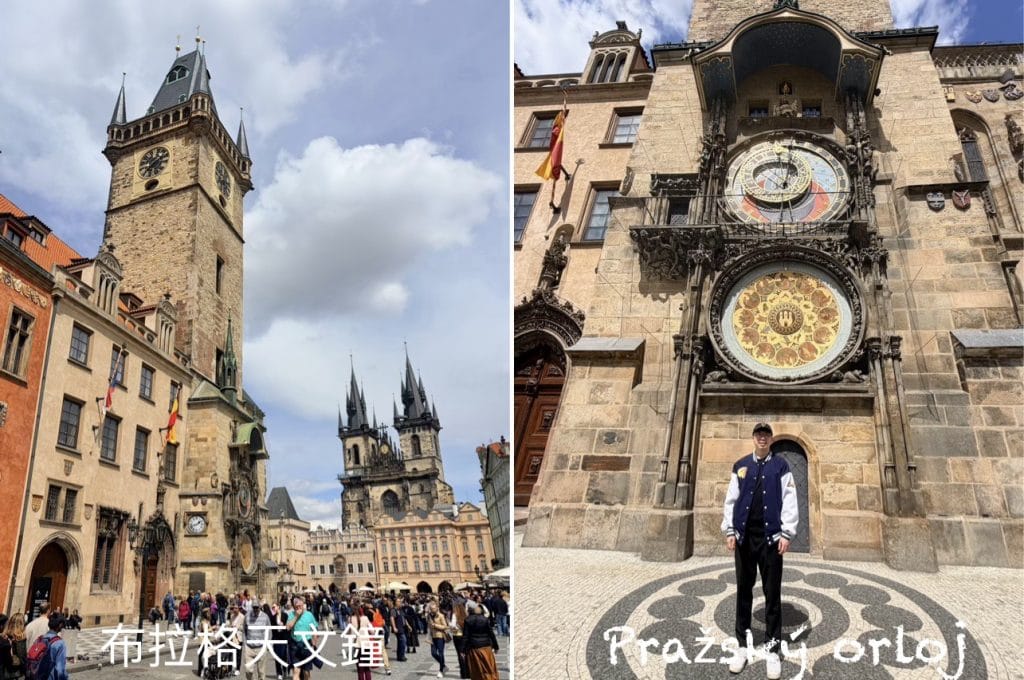 捷克【布拉格老城區Old town】Staré Mésto|布拉格舊市政廳—天文鐘Prague Astronomical Clock—泰恩教堂Kostel Matky Boží před Týnem—聖尼古丁教堂Kostel svatého Mikuláše|Prague Old town 1-Day Trip 22 Pražský orloj