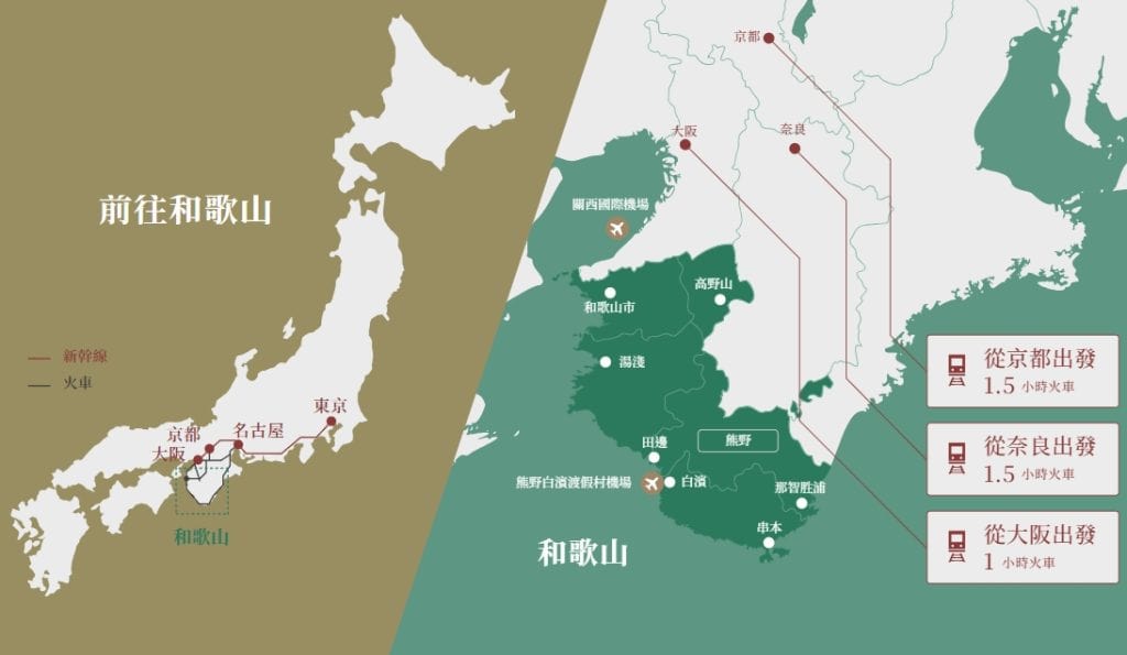 和歌山縣【和歌山市】Wakayama|Kino和歌山商場—和歌山城—和歌山市車站百名店美食|紀三井寺—Gold Coffee—和歌山黑潮市場 鮪魚解體秀—道之驛 四季之鄉公園—あじさい曼荼蘿園|加太鯛魚列車、淡嶋神社|和歌山電鐵貴志川線、小玉貓站長|湯浅醬油|Candeo Hotels Nankai Wakayama 2 和歌山縣主要城市位置