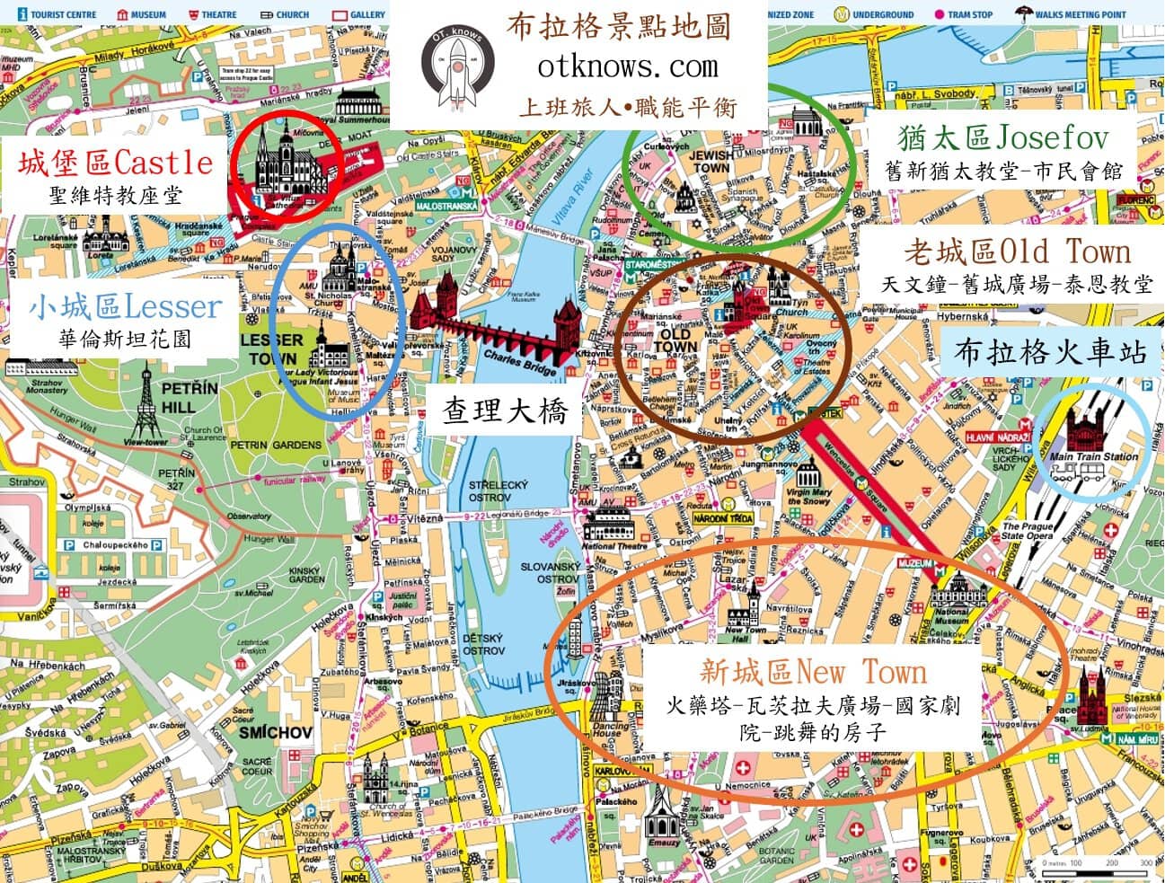 捷克【布拉格攻略】Prague•Praha|基本資訊、行程規劃、交通、天氣穿搭、人文生活、美食購物、快問快答、《布拉格廣場Jolin Version》巡禮|布拉格餐廳Porks Vodičkova、U Glaubiců|布拉格機場住宿Aero rooms|Prague 2-Days Trip|布拉格景點大方向 7 布拉格景點地圖Prague citymap