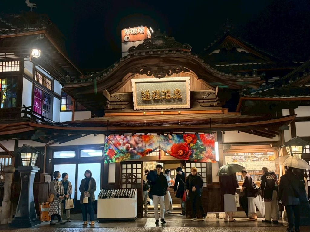 道後溫泉本館